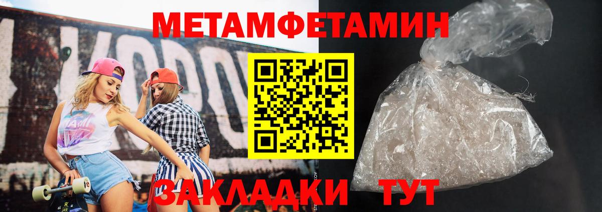 АМФ  Амфетамин  Ухта  Амфетамин VHQ    tor  Вход с VPN 