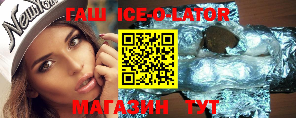 ГАШ  Гашиш hashish  Вход с VPN  ГАШ hashish  Ухта 