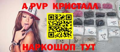 шишки Нарткала