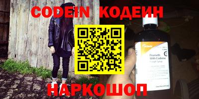 спайс Наро-Фоминск
