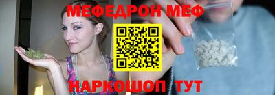 мескалин Нальчик