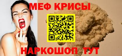 мескалин Нальчик