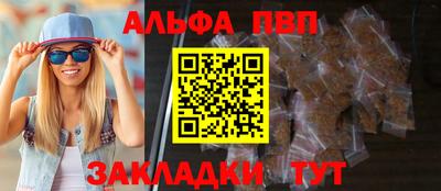 шишки Нарткала