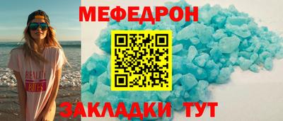 мескалин Нальчик