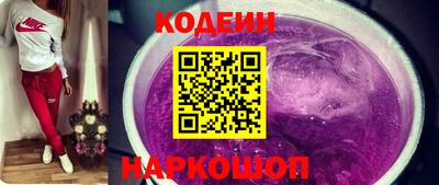 мескалин Нальчик
