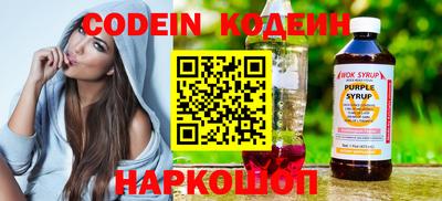 шишки Нарткала