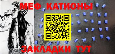 гидра Новокубанск