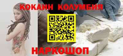 шишки Нарткала