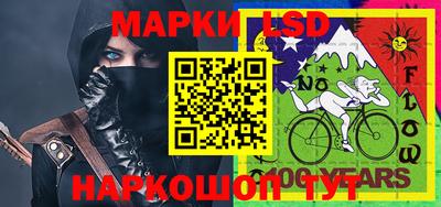 спайс Наро-Фоминск