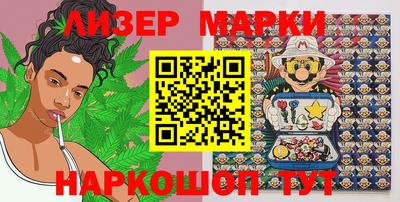 спайс Наро-Фоминск