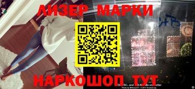 шишки Нарткала