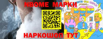 мескалин Нальчик