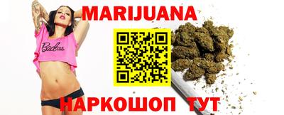 мескалин Нальчик