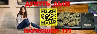 спайс Наро-Фоминск