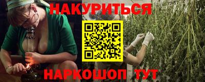 шишки Нарткала