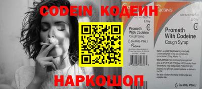 спайс Наро-Фоминск