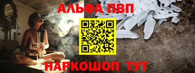 мескалин Нальчик