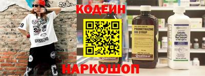 гидра Новокубанск