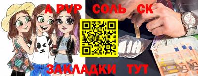 шишки Нарткала