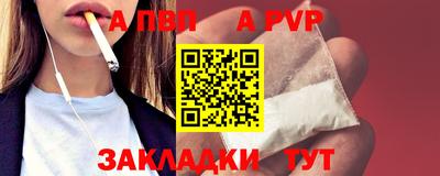 мескалин Нальчик