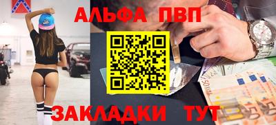 шишки Нарткала