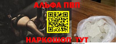 шишки Нарткала