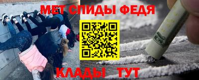 мескалин Нальчик