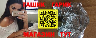 шишки Нарткала