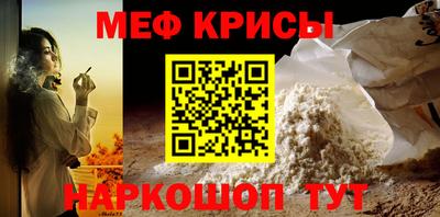 гидра Новокубанск