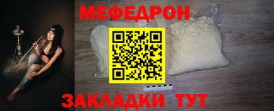 спайс Наро-Фоминск