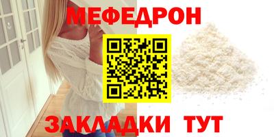 мескалин Нальчик