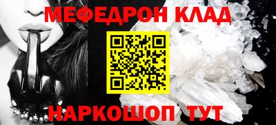 ALPHA PVP Новозыбков