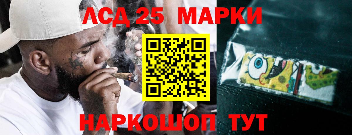 ЛСД экстази ecstasy Ухта