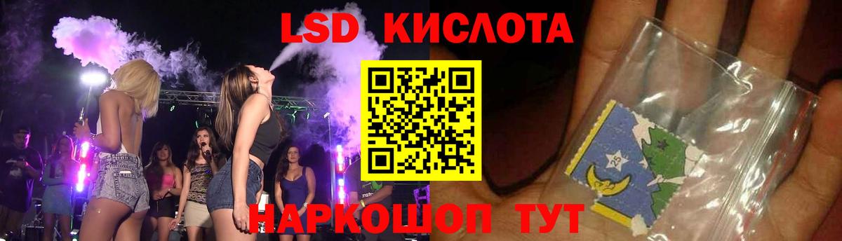 Ухта  LSD-25 экстази  Вход с VPN  ЛСД экстази ecstasy 
