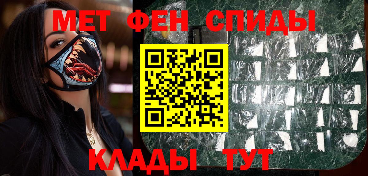 Первитин пудра  Вход с VPN  Первитин  Ухта 