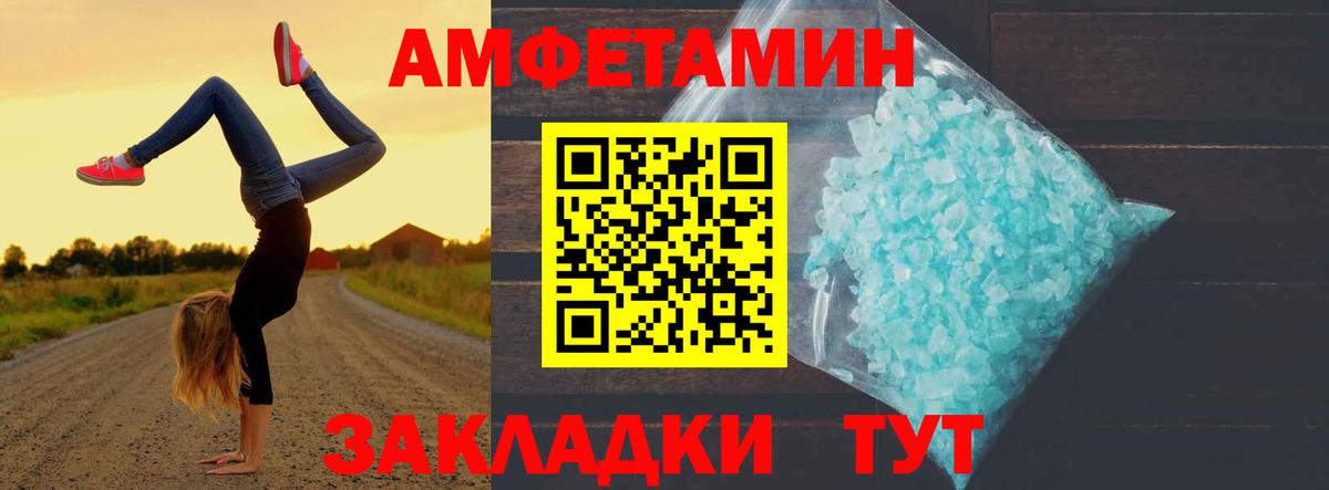 Первитин пудра Ухта