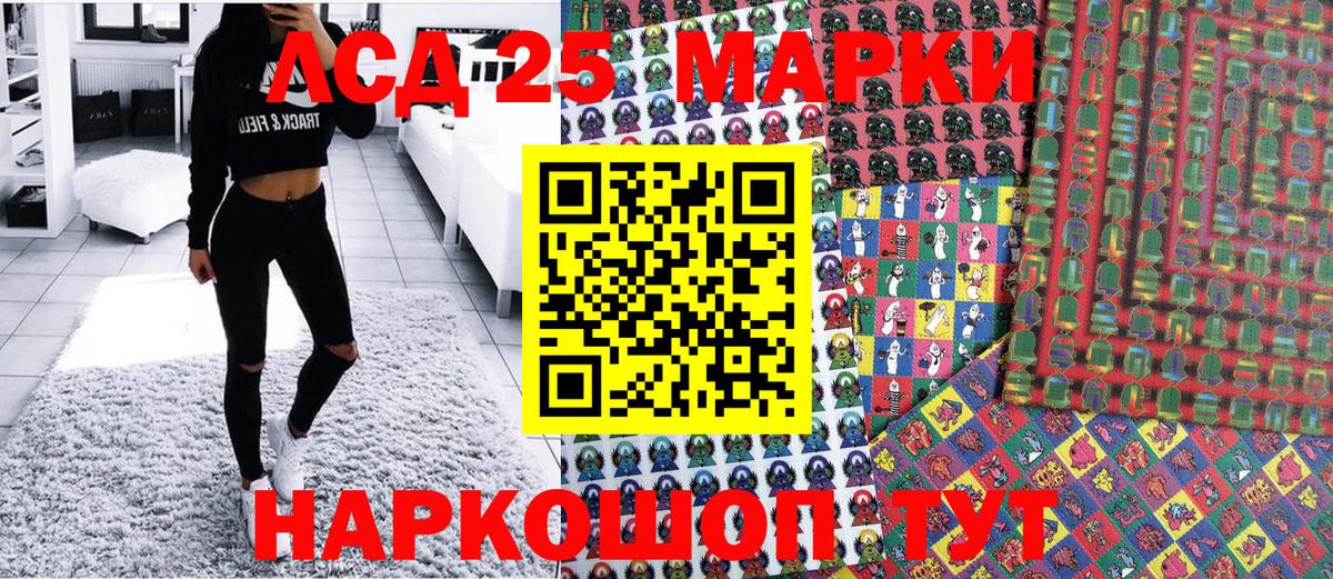 Марки 25I-NBOMe 1,5мг  где продают   Вход с VPN  Ухта  Марки 25I-NBOMe 1,5мг 