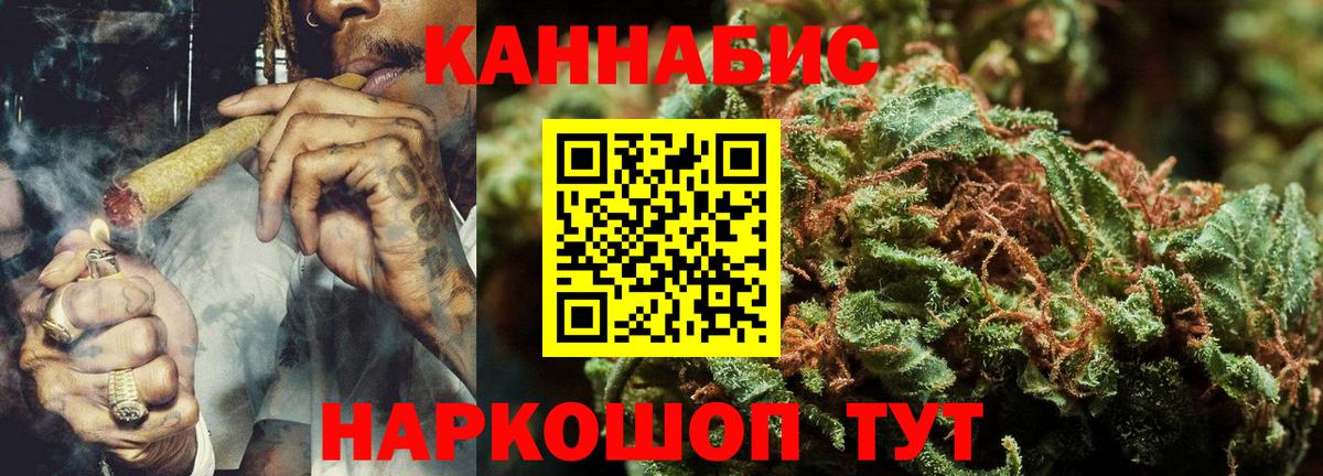 Конопля OG Kush  Каннабис планчик  Вход с VPN  Марихуана VHQ  Марихуана VHQ  Ухта 